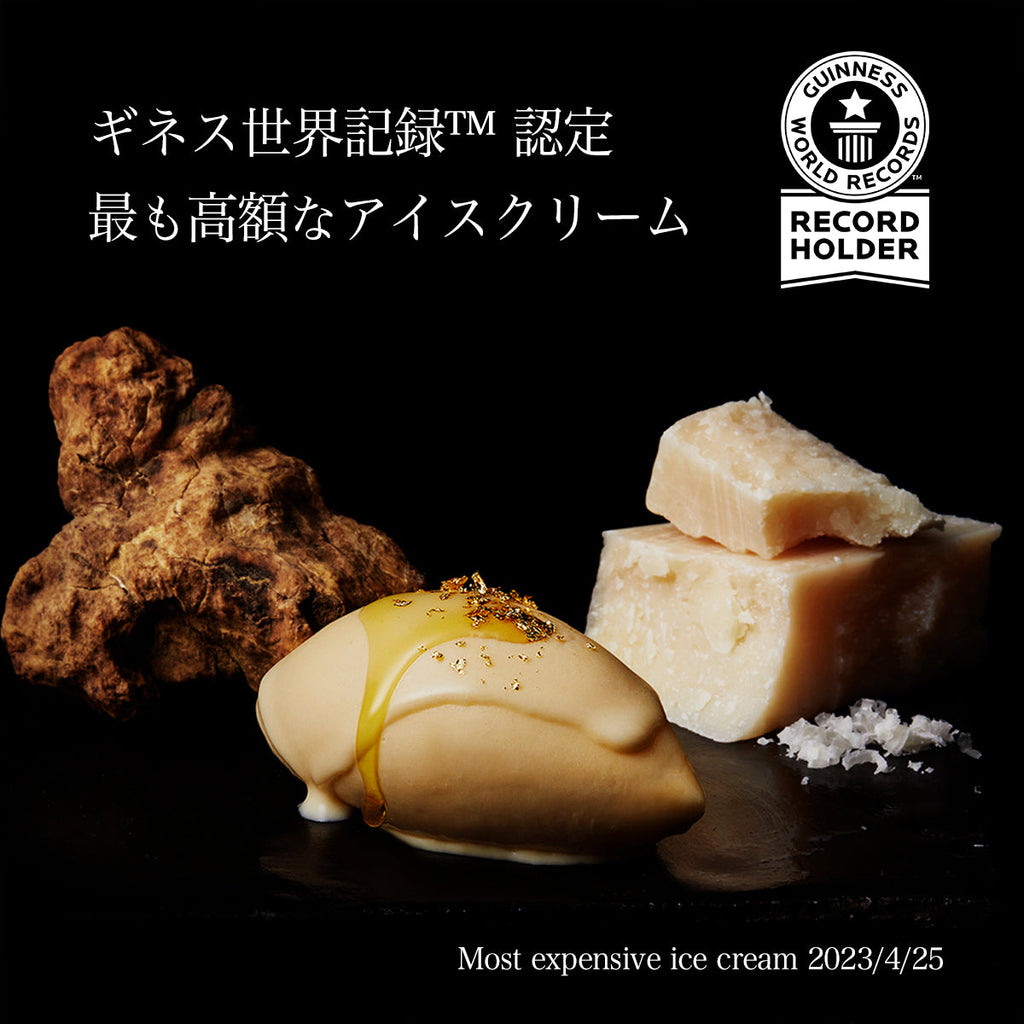 1つ88万円！ギネス世界記録™ 認定の「最も高額なアイスクリーム」誕生 